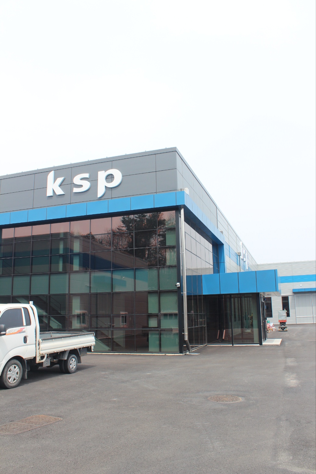 KSP 공장